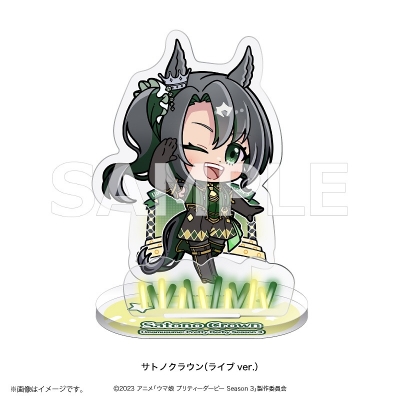 【グッズ-スタンドポップ】ウマ娘 プリティーダービー Season 3 あにぽぷ アクリルスタンド サトノクラウン(ライブver.)