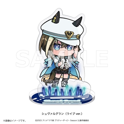 【グッズ-スタンドポップ】ウマ娘 プリティーダービー Season 3 あにぽぷ アクリルスタンド シュヴァルグラン(ライブver.)
