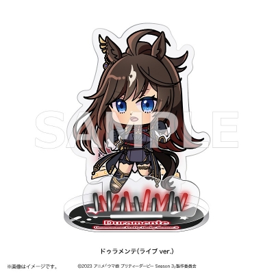 【グッズ-スタンドポップ】ウマ娘 プリティーダービー Season 3 あにぽぷ アクリルスタンド ドゥラメンテ(ライブver.)