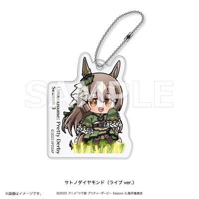 【グッズ-キーホルダー】ウマ娘 プリティーダービー Season 3 あにぽぷ アクリルブロックキーホルダー サトノダイヤモンド(ライブver.)