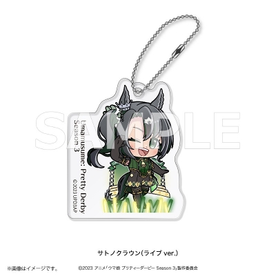 【グッズ-キーホルダー】ウマ娘 プリティーダービー Season 3 あにぽぷ アクリルブロックキーホルダー サトノクラウン(ライブver.)
