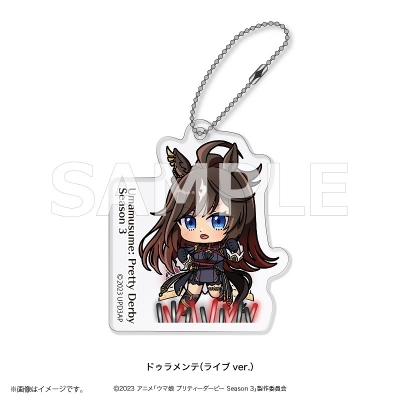 【グッズ-キーホルダー】ウマ娘 プリティーダービー Season 3 あにぽぷ アクリルブロックキーホルダー ドゥラメンテ(ライブver.)