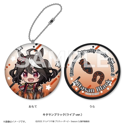 【グッズ-キーホルダー】ウマ娘 プリティーダービー Season 3 あにぽぷ ダイカットクッションキーホルダー キタサンブラック(ライブver.)