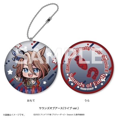 【グッズ-キーホルダー】ウマ娘 プリティーダービー Season 3 あにぽぷ ダイカットクッションキーホルダー サウンズオブアース(ライブver.)