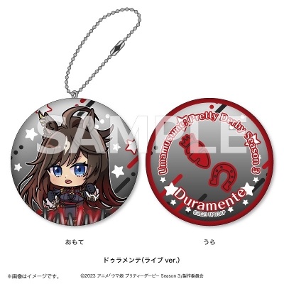 【グッズ-キーホルダー】ウマ娘 プリティーダービー Season 3 あにぽぷ ダイカットクッションキーホルダー ドゥラメンテ(ライブver.)