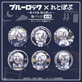 グッズ-バッチ】TVアニメ「ブルーロック」 れとぽぷ “色々な凪 誠士郎 