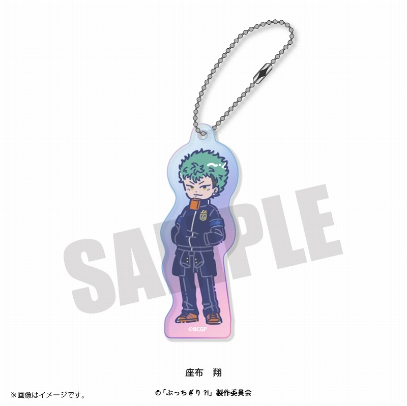 【グッズ-キーホルダー】ぶっちぎり?! れとぽぷ オーロラアクリルキーホルダー 座布 翔【アニメイト限定】