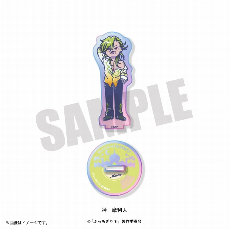 【グッズ-スタンドポップ】ぶっちぎり?! れとぽぷ オーロラアクリルスタンド 神 摩利人【アニメイト限定】