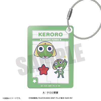 【グッズ-キーホルダー】アニメ『ケロロ軍曹』 れとぽぷ プラモデル風アクリルキーホルダー(全15種)A ケロロ軍曹