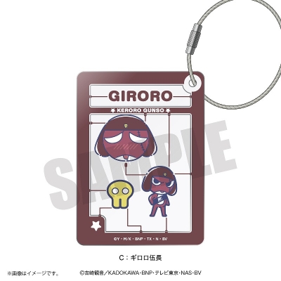 【グッズ-キーホルダー】アニメ『ケロロ軍曹』 れとぽぷ プラモデル風アクリルキーホルダー(全15種)C ギロロ伍長