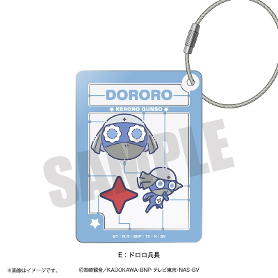 【グッズ-キーホルダー】アニメ『ケロロ軍曹』 れとぽぷ プラモデル風アクリルキーホルダー(全15種)E ドロロ兵長