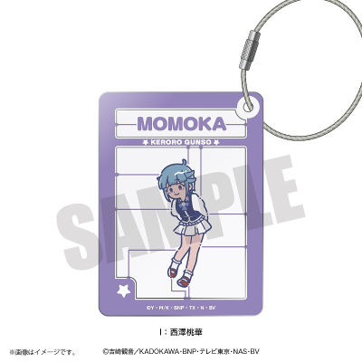 【グッズ-キーホルダー】アニメ『ケロロ軍曹』 れとぽぷ プラモデル風アクリルキーホルダー(全15種)I 西澤桃華