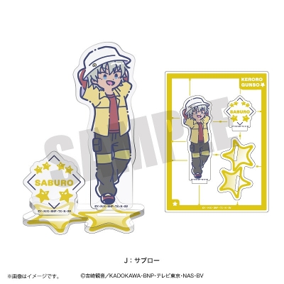 【グッズ-スタンドポップ】アニメ『ケロロ軍曹』 れとぽぷ アクリルスタンド(全15種)J サブロー