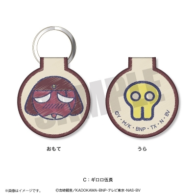 【グッズ-キーホルダー】アニメ『ケロロ軍曹』 れとぽぷ 刺繍キーホルダー(全6種)C ギロロ伍長