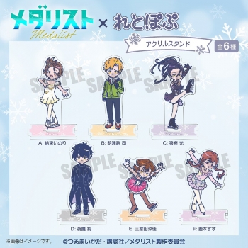 グッズ-スタンドポップ】TVアニメ『メダリスト』 れとぽぷ アクリル 