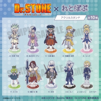 グッズ-スタンドポップ】TVアニメ『Dr.STONE』 れとぽぷ アクリル 