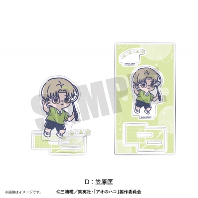 【グッズ-スタンドポップ】TVアニメ『アオのハコ』 れとぽぷ アクリルスタンド(全8種)D 笠原匡
