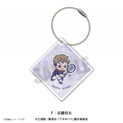 【グッズ-キーホルダー】TVアニメ『アオのハコ』 れとぽぷ アクリルキーホルダー(全8種)F 兵藤将太