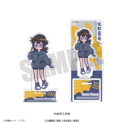 【グッズ-スタンドポップ】アニメ『怪獣8号』 れとぽぷ 第2弾 アクリルスタンド(全12種) 小此木このみ