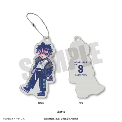 【グッズ-キーホルダー】アニメ『怪獣8号』 れとぽぷ 第2弾 ラバーキーホルダー(全12種) 鳴海弦