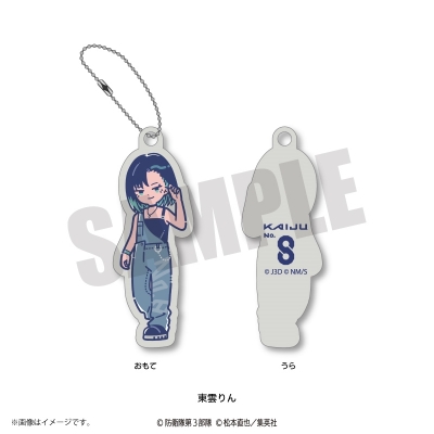 【グッズ-キーホルダー】アニメ『怪獣8号』 れとぽぷ 第2弾 ラバーキーホルダー(全12種) 東雲りん