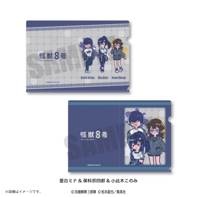 【グッズ-クリアファイル】アニメ『怪獣8号』 れとぽぷ 第2弾 A5クリアファイルセット(全5種) 亜白ミナ&保科宗四郎&小此木このみ