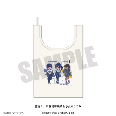 【グッズ-バッグ】アニメ『怪獣8号』 れとぽぷ 第2弾 エコバッグ(全5種) 亜白ミナ&保科宗四郎&小此木このみ