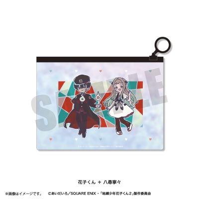 【グッズ-ポーチ】TVアニメ『地縛少年花子くん2』 れとぽぷ オーロラポーチ(全2種)花子くん + 八尋寧々