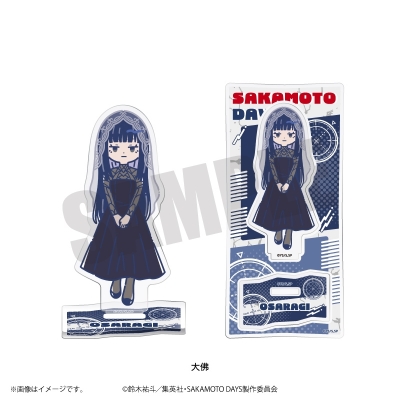 【グッズ-スタンドポップ】TVアニメ『SAKAMOTO DAYS』 れとぽぷ アクリルスタンド 大佛