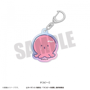 グッズ-キーホルダー】アニメ「タコピーの原罪」 れとぽぷ オーロラ 