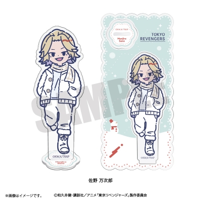 【グッズ-スタンドポップ】TVアニメ「東京リベンジャーズ」 れとぽぷ 第10弾 アクリルスタンド(全13種)佐野万次郎
