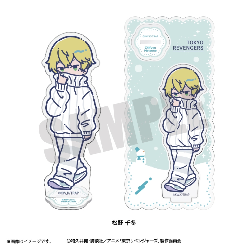 【グッズ-スタンドポップ】TVアニメ「東京リベンジャーズ」 れとぽぷ 第10弾 アクリルスタンド（全13種）松野千冬