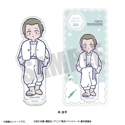 【グッズ-スタンドポップ】TVアニメ「東京リベンジャーズ」 れとぽぷ 第10弾 アクリルスタンド(全13種)林 良平