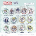 【グッズ-バッチ】TVアニメ「東京リベンジャーズ」 れとぽぷ 第10弾 オーロラ缶バッジ(全13種)の画像