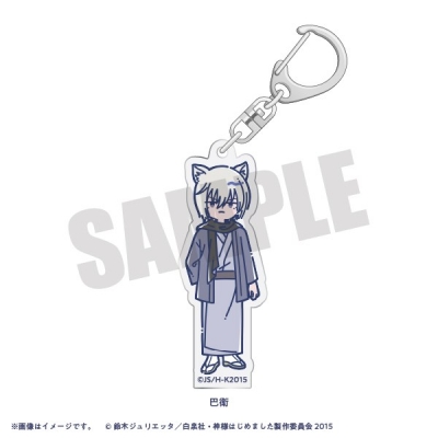 【グッズ-キーホルダー】TVアニメ『神様はじめました』 れとぽぷ アクリルキーホルダー(全8種)巴衛