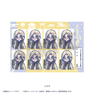 【グッズ-ステッカー】TVアニメ『神様はじめました』 れとぽぷ 証明写真風ステッカー(全8種)ミカゲ