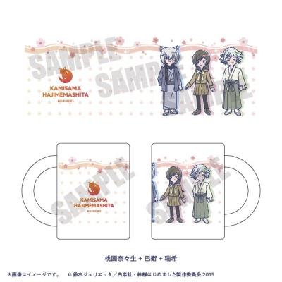 【グッズ-マグカップ】TVアニメ『神様はじめました』 れとぽぷ マグカップ(全2種)桃園奈々生+巴衛+瑞希