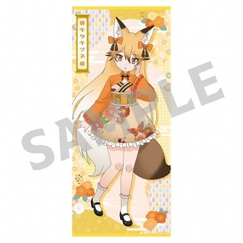 グッズ-タペストリー】けものフレンズ3 描き下ろし特大タペストリー 