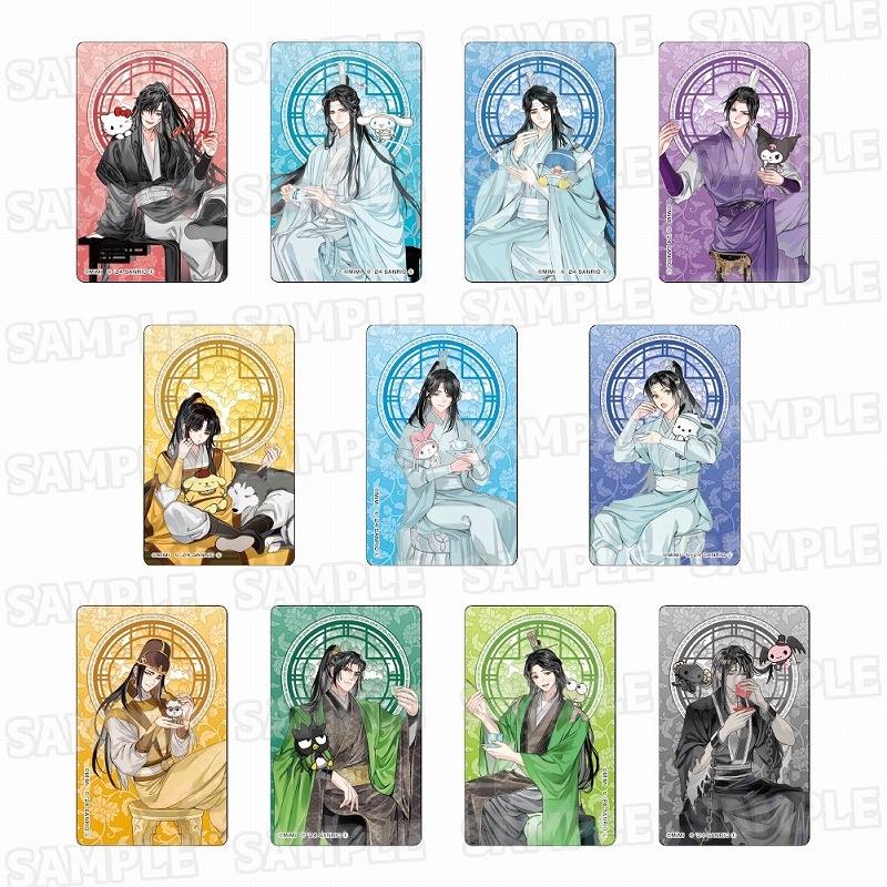 【グッズ-カード】大河幻想ラジオドラマ「魔道祖師」×サンリオキャラクターズ クリアカードコレクション