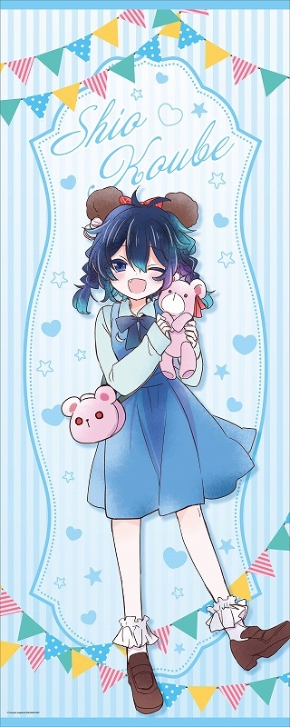 グッズ-タペストリー】「ハッピーシュガーライフ」 描き下ろし等身大 