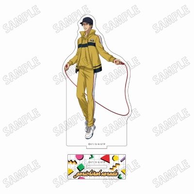 【グッズ-スタンドポップ】アニメ『新テニスの王子様』 描き下ろしBIGアクリルスタンド【冬のトレーニングver.】④真田弦一郎