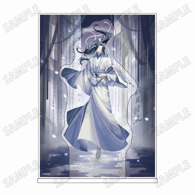 【グッズ-スタンドポップ】大河幻想ラジオドラマ「魔道祖師」 描き下ろしアクリルジオラマ【幻鏡ver.】⑦暁星塵