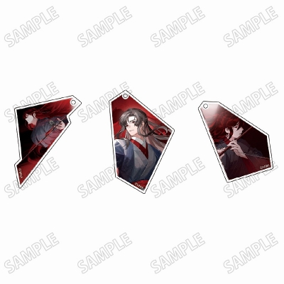 【グッズ-キーホルダー】大河幻想ラジオドラマ「魔道祖師」 描き下ろし破片風アクリルキーホルダーセット【幻鏡ver.】①魏無羨