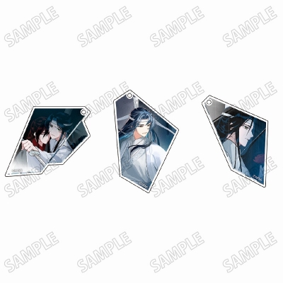 【グッズ-キーホルダー】大河幻想ラジオドラマ「魔道祖師」 描き下ろし破片風アクリルキーホルダーセット【幻鏡ver.】②藍忘機