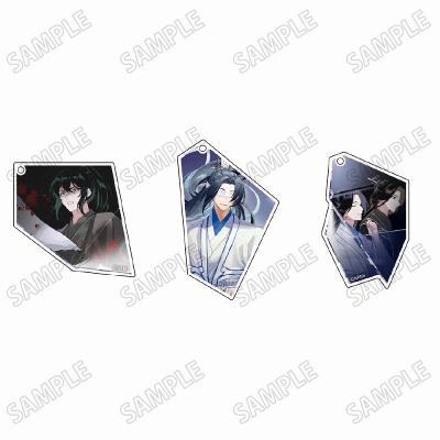 【グッズ-キーホルダー】大河幻想ラジオドラマ「魔道祖師」 描き下ろし破片風アクリルキーホルダーセット【幻鏡ver.】⑦暁星塵
