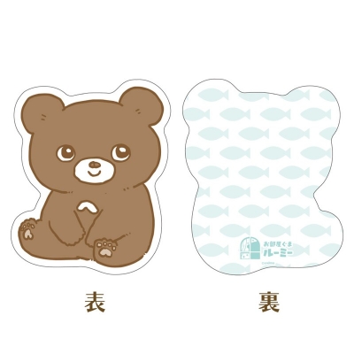 【グッズ-クッション】お部屋ぐまルーミー ダイカットクッション