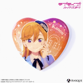 グッズ-バッチ】ラブライブ！スーパースター!! トレーディングハート型 