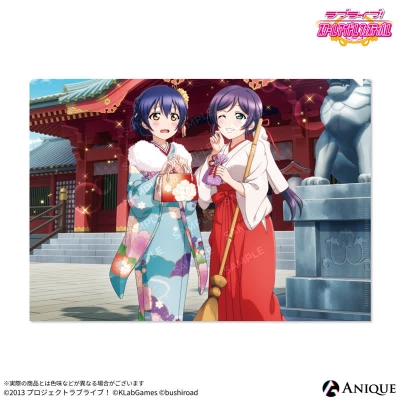 【グッズ-クリアファイル】ラブライブ!スクールアイドルフェスティバル お正月編(園田 海未・東條 希) クリアファイル