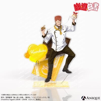 【グッズ-スタンドポップ】幽☆遊☆白書 描き下ろしイラスト【ショコラティエ】桑原和真 ジオラマアクリルスタンド
