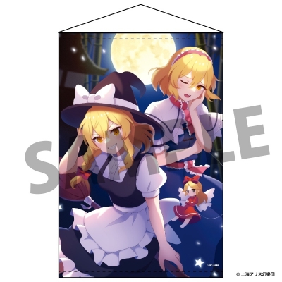 【グッズ-タペストリー】東方Project B2タペストリー 83 魔理沙&アリス illust.60枚